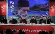«جانشین» قهرمان دارد
