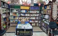 نهمین نمایشگاه بین‌المللی کتاب کربلا با حضور ایران آغاز به کار کرد/ عرضه ۳۳۰ عنوان کتاب به زبان عربی