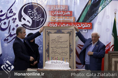 جشن تولد هنرمندان پیشکسوت متولد بهمن ماه در باغ زیبا