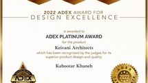 Iran’s Kabootar Khaneh wins ADEX Platinum Award