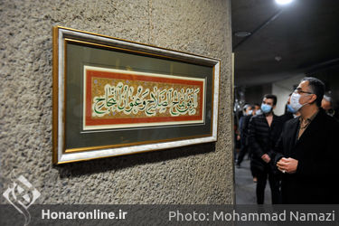 افتتاحیه نمایشگاه " قلم مهر" با آثار خوشنویسی 30 هنرمند پیشکسوت در برج آزادی