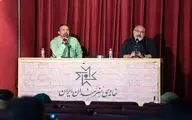 فیلم تئاتر «عروسک‌ها»؛ روایت بیضایی از جنگِ پهلوان با دیو / هنر مرزناپذیر است و هیچ سدی را قبول نمی‌کند