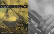 «قوتار» در فیلادلفیا روی پرده می‌رود