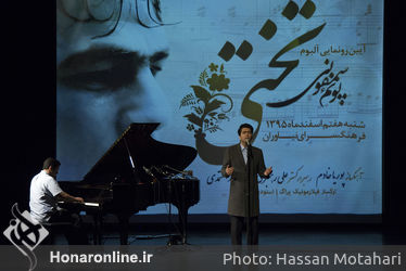 رونمایی از پوئم سمفونی"تختی"درفرهنگسرای نیاوران