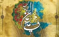 قفس کعبه شکسته است، دم پرواز است