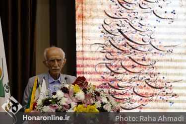 همایش سماع در سماع  آیین نکوداشت چهره ماندگار خوشنویس ایران زمین «استاد یدالله کابلی خوانساری » خوانسار