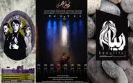 New Plays Coming to Tehran Theaters