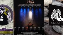 New Plays Coming to Tehran Theaters