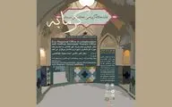 نمایشگاه عکس 