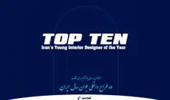 اعلام نتایج جایزه ده طراح داخلی جوان سال ایران