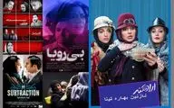 چند فیلم در 17 سال اخیر قاچاق شده است؟  + اینفو