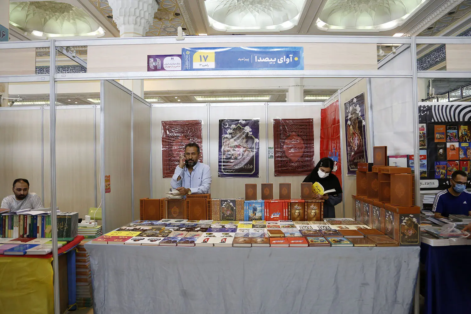 سی و سومین نمایشگاه بین‌المللی کتاب تهران/۱