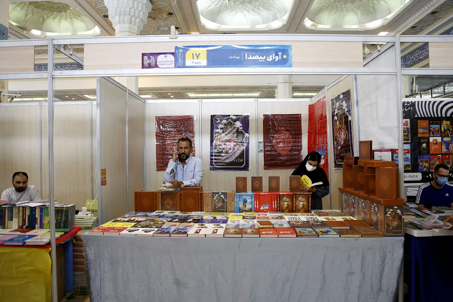 سی و سومین نمایشگاه بین‌المللی کتاب تهران/۱