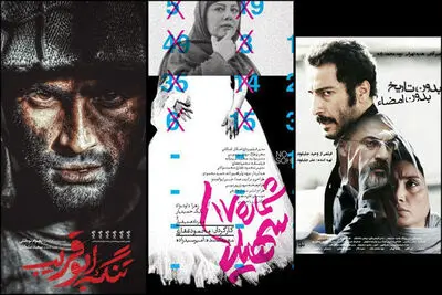 فهرست اولیه معرفی فیلم ایرانی به اسکار 2019 اعلام شد
