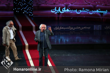 بیستمین جشن بزرگ سینمای ایران در تالار وحدت