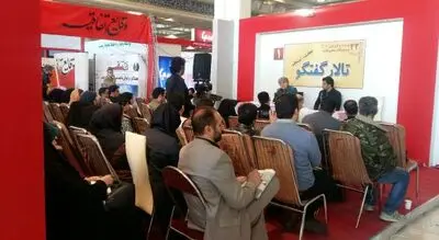 فرهنگ و ارشاد فارس خالق "تیترنویسی در وب" را به نمایشگاه مطبوعات کشاند