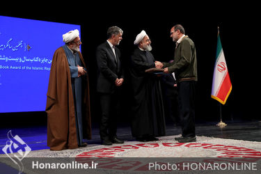 تقدیر از آثار برگزیدگان جایزه کتاب سال