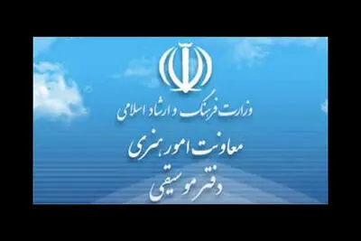 صدور مجوز 127 تک‌آهنگ و هفت آلبوم در هفته گذشته