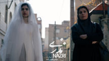 «نذری» آماده نمایش شد