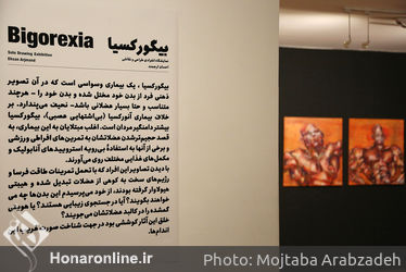 افتتاحیه نمایشگاه طراحی و نقاشی احسان ارجمند در گالری دنا
