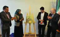 نشست خبری هفتمین جشنواره بین‌المللی مد و لباس فجر