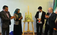 نشست خبری هفتمین جشنواره بین‌المللی مد و لباس فجر