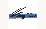 اگر دیروز اقدام کرده بودیم، امروز با چنین فاجعه‌ای مواجه نبودیم/ نامه سرگشاده هیئت مدیره خانه تهران به شهردار تهران