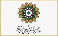 برپایی فرهنگسرای موقت مقاومت به مناسبت 13 آبان