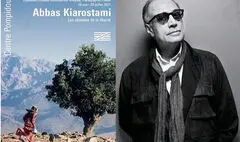 نمایش مستندی درباره عباس کیارستمی در ویژه‌برنامه فرانسوی‌‌ها
