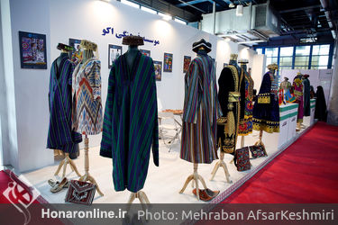 نخستین نمایشگاه تخصصی ایران ویژند 