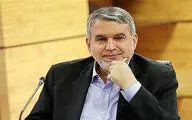 پیام تبریک وزیر ارشاد برای انتشار کتاب 