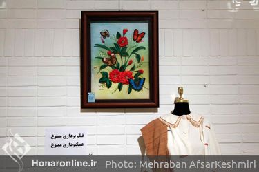 نمایشگاه رویداد ملی «سه گام» در گالری سعدآباد