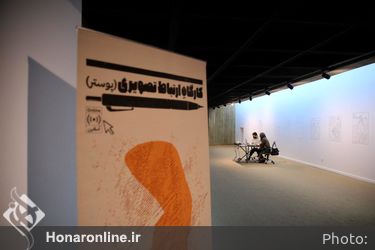 افتتاحیه بیست و هشتمین جشنواره هنرهای تجسمی جوانان ایران در موزه هنرهای معاصر تهران