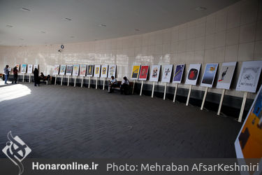 آیین افتتاح نمایشگاه «کن از نمای نزدیک» در ایوان انتظار میدان ولی‌عصر(ع)