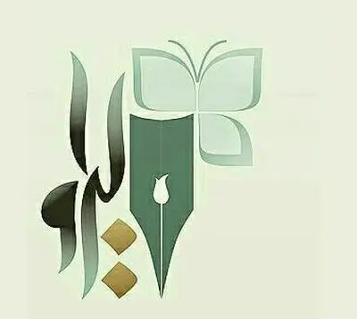 فراخوان سیزدهمین دوره داستان کوتاه جایزه ادبی فارسی زبانان  لیراو منتشر شد