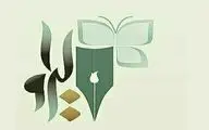 فراخوان سیزدهمین دوره داستان کوتاه جایزه ادبی فارسی زبانان  لیراو منتشر شد