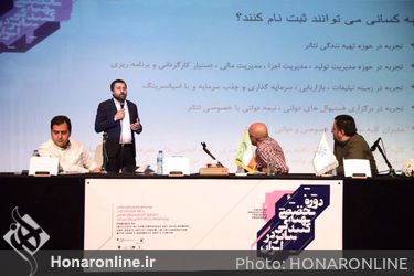 نشست خبری اولین دوره  تخصصی تهیه‌کنندگی تئاتر در ایران 