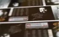 اولین کنسرت 