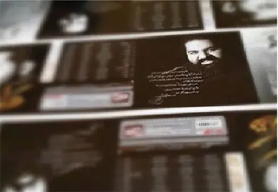 اولین کنسرت "فقط گوش کن" رضا صادقی در نمایشگاه بین‌المللی