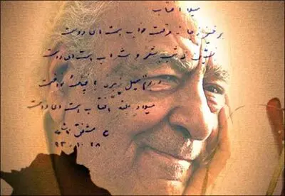 گرامیداشت یاد و خاطره مشفق کاشانی در انجمن شاعران ایران