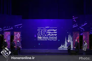 مراسم اختتامیه سی و ششمین جشنواره موسیقی فجر 
