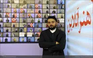 انتشار 