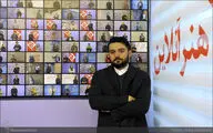 انتشار 
