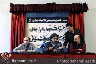 نشست خبری نخستین جشنواره موسیقی کلاسیک ایرانی