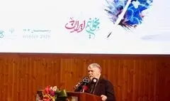 چهار محور اصلی نسبت میان «شعر» و «ایران» از نظر وزیر فرهنگ