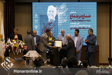 همایش سماع در سماع  آیین نکوداشت چهره ماندگار خوشنویس ایران زمین «استاد یدالله کابلی خوانساری » خوانسار