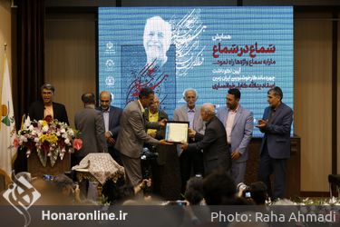 همایش سماع در سماع  آیین نکوداشت چهره ماندگار خوشنویس ایران زمین «استاد یدالله کابلی خوانساری » خوانسار