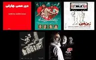 میزبانی عمارت نوفل لوشاتو با ۳ نمایش تازه از مخاطبان/ «حق با مردم بود» تمدید شد