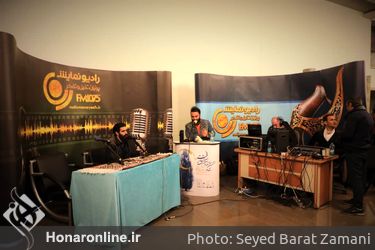 مراسم اختتامیه سی و هشتمین جشنواره تئاتر فجر در تالار وحدت