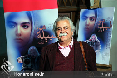 آیین افتتاحیه فیلم سینمایی قبیله من در باغ فردوس